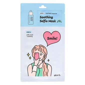 SKIN79 Kojąca maska w płacie SELFIE MASK SOOTHING 2 STEP 26.5ml